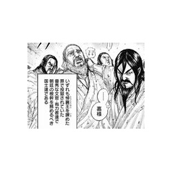 ヤングジャンプ ネタバレ あにこぱす