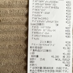 黄昏時の落としもの