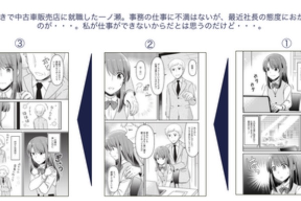 Nicheee ニッチー テレビリサーチ会社がお届けする情報サイト マンガ