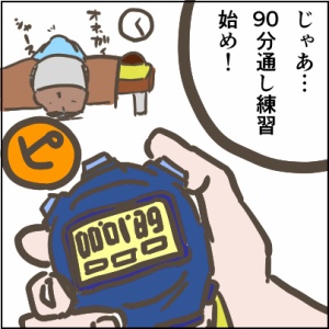43-1
