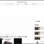 星野源さん、『Steam Deck』を購入し大絶賛！ 「めちゃくちゃいいゲーム機で、Steamのゲームを今、ずっとやってるんです。めっちゃめちゃ楽しい」