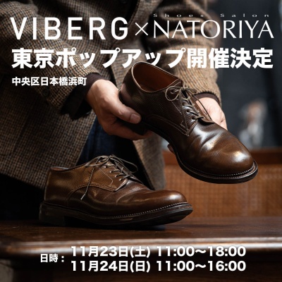 新品 116万 ジョンロブ 英国靴 ビスポーク 手縫い レザー シューズ 9.5