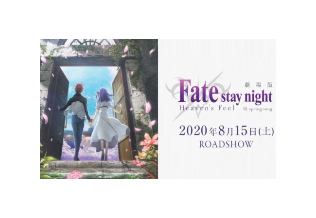 【悲報】Fateの映画、客が臭すぎると阿鼻叫喚