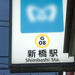 そのOLチョロ過ぎる！欲求不満が過ぎて出会い系や相席でお持ち帰りされまくる美人OLお姉さんがエロ過ぎたw仕事のストレスをセックスと潮吹きで発散しまくる！その姿は...