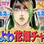 超人気VTuber集団『にじさんじ』さん、コロコロコミックに漫画が掲載されキッズ人気も獲得することになってしまうｗｗｗｗｗｗｗ