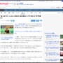 日ハム・新庄剛志監督「杉谷拳士選手はTV出演NGにした。俺が全部出るなと言ったの」