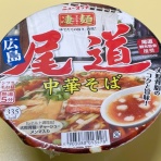 昨日、「きつねくぼ」で。