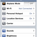 『iPhoneモバイルルーター機能、iOS4.3に搭載か＝ただしキャリア次第【湯川】』の画像