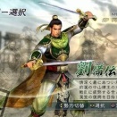 「国分太一さんの悪口なんて聞いたことがない」 起業家・溝口勇児氏が擁護「三国志で言えば劉備」