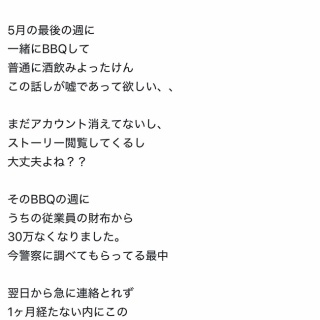 なんJ PRIDE