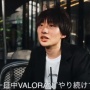 『VALORANT』のプロゲーマーがチート疑惑で永久BANされる → 不正アクセスによるものだったので永久BAN解除 → それでもプロゲーマーに批判が続出する…その理由が…