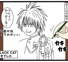 【漫画】決めコマの絵しか描いてなかった子供時代