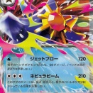 【悲報】令和ポケカキッズ、水抵抗の無駄テキストにスタンで使えないもん書くなと発言し物議に