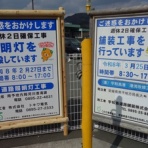 はみ男の日記（仮）