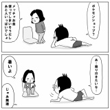 夏休みの日曜日…なにする？