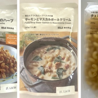 【無印良品】パスタ売り場！新商品「スープパスタの素」「ショートパスタ」をチェック♩