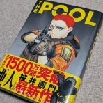 びょうびょうほえる～西村俊彦のblog