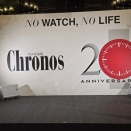 イベント参加／クロノス20周年