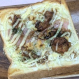 『お好みソースとマヨネーズでお好み焼き風トースト』の画像
