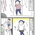 大人デブリーナのレオタード問題