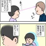 桃山のの子の田舎暮らし