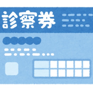 よしりんの つれづれなるままに…