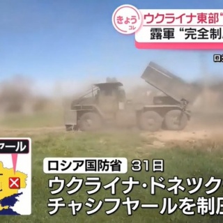 軍事・ミリタリー速報☆彡