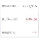 2026/08/15 (土)