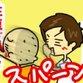 お知らせがございます