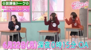 【櫻坂46】深夜に予告！サクラミーツ、特番が放送決定！！ゲストにあのメンバーものサムネイル