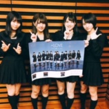 『[動画] 2018.05.20 AIR-G'「勝手にアイドル祭り'18 COUPLING SELECTION」 【ゲスト：=LOVE(イコールラブ) 大場花菜・佐竹のん乃・髙松瞳・野口衣織】【イコラブ】』の画像