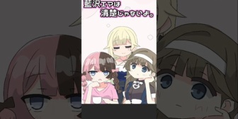 【ぶいすぽ】ひなーのオタクすぎてオタク笑いが出てしまうエマたそ