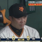 livedoor