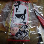 小さな酒屋のひとりごと