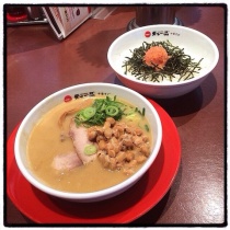 天下一品 ヒロシのラーメン日和