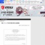中国、マイニング目的の電力使用に追加課金を行うと発表！世界的にこれやってほしいと話題にｗｗｗ