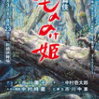 獅子の泉でつかまえて