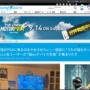 「猫がPS4に乗るのをやめさせたい」海外掲示板で相談 → 世界中の「同士」から画像が集まるｗｗｗ