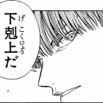 ってなんじぇですかー