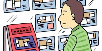 賃貸を探してるけど、見学予約した居住中の物件が続けて契約済みになって残念…