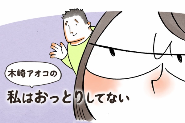 ライブドアブログstyle