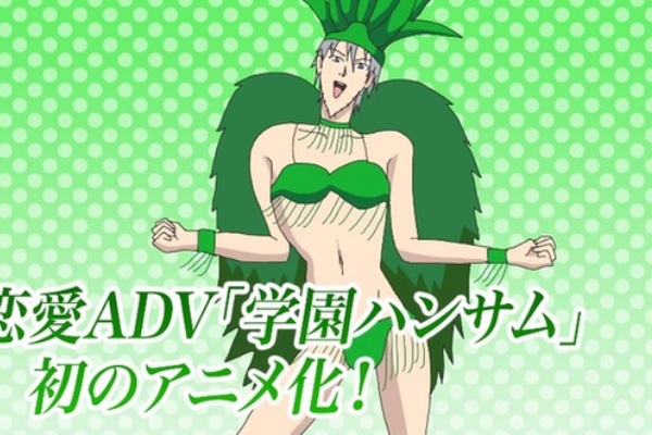 オタ充まっしぐら 学園ハンサム