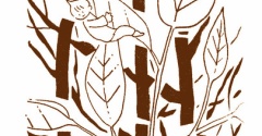 アイツ