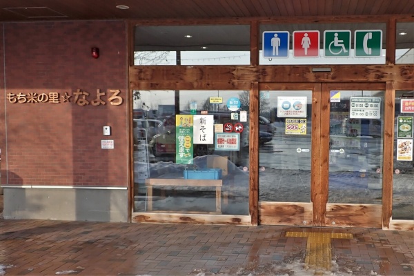 燃えるゴミは明日 21