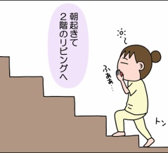 びっくりしたなぁもう！