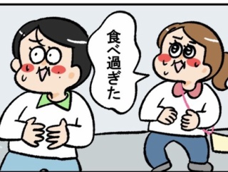 むちむち仙台(完)～光るひょうたん揚げから生まれた女？～