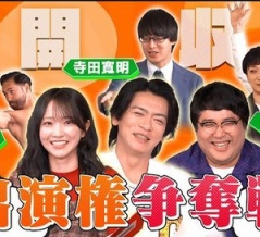 [イコラブ] 本日(10月25日) AT-X『マヂラブ・野口衣織のマヂでラブになるTV』#3 放送