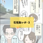 livedoor