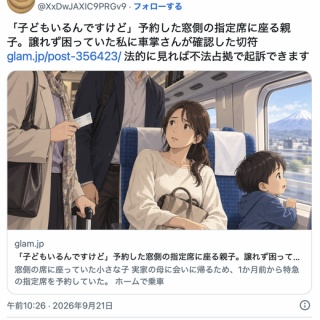 若鶴酒造 三郎丸 ブレンダーズトライアル Vol.2 ダブルカスク 40