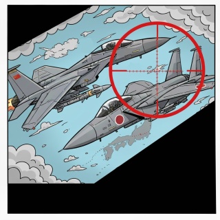 海国防衛ジャーナル